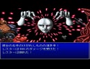 【崩壊に抗え】イストワール part106