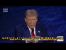 トランプまた暗殺未遂に遭う。ニュース纏め。アメリカ国内ニュース（日本語翻訳済）とCNNからの日本語報道を比べてみた。