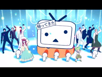 【MMD】ニコニコなDAYZ【栗田まろん・刀剣男士・ずんだもん】