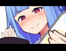 赤ちゃんプレイを一杯頼む