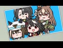 こっそりたぬきまとめ12
