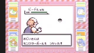 【その３】初見でわくわく「ポケモン赤」【GB実況】