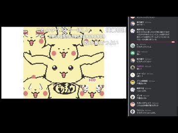 にしコン2024を視聴させていただく枠　その2