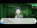 【ペルソナ3ポータブル】あの頃の記憶と共に【実況】part93 ※ネタバレあり