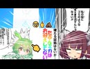 【ブルアカガチャ】水着ウイでミカをゴリラにしたいだけの人生だった【ずんだもん・東北きりたん実況】