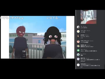 にしコン2024を視聴させていただく枠　その4