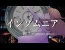 【歌ってみた_Re:Collection2025秋】インソムニア / 軈て covered by miki-U