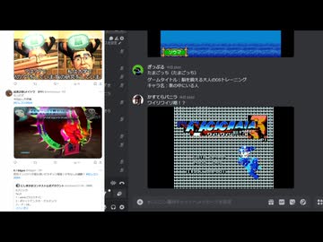 にしコン2024を視聴させていただく枠　その6