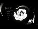 【実況】お化けになって不思議な世界を旅するゲーム。　HAUNTII　#1