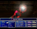 【FF7】トロフィーコンプ&やり込みプレイ【Part792】