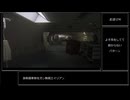 エイリアン：アイソレーション　ナイトメアRTA　NMG　PS4版　3時間52分40秒（参考記録）その8