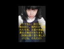 『I LOVE YOUの言葉の中に』歌ってみた。仮装。自作曲。宇宙一の音痴 春山奇跡。の姉の仮装を弟は失敗した。