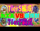 【ゆっくり実況】獣同士の殴り合い！最強対最弱！【HSバトルグラウンド-46】