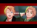 【APヘタリアMMD】KICKBACK【味音痴】