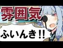 【コント】視力検査【VOICEROID劇場】