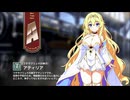 【ミストトレインガールズ】キャラシナリオ [A][フテラブリュケの神子]アティリア