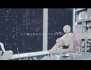 悲しみが人を殺すなら - NACAZIE feat.SAKI AI