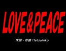 ＬＯＶＥ＆ＰＥＡＣＥ