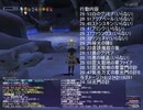 【FF11】AATT とてもむずかしい 学者ソロ 5分10秒