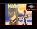 寝る前に自身の業と向き合ってみる#92-後半【テイルズオブジアビス実況プレイ】【ネタバレ注意】