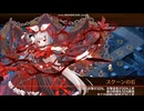 【城プロ：RE】白兎は月見うどんを見て跳ねる -EX2-　5体合計☆40