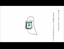 詩詠「シーツのおばけ」feat. 星界