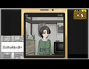 #5 探偵・癸生川凌介事件譚 Vol.9 五月雨は鈍色の調べ【女性実況】【NSW】