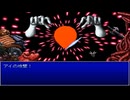 【崩壊に抗え】イストワール part107