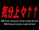 気分上々↑↑