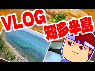 ブイログ編。【バーチャルいいゲーマー佳作選】