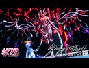 そんなんだから人類は滅びるんだよ【クライマキナ／CRYMACHINA】#28