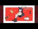 【1時間耐久】ミオしゃのオープニング 待機の歌【ホロライブ/大神ミオ】