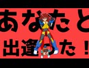 まんぺぽでスタースタースタート