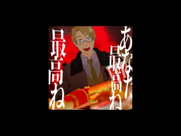 【APヘタリアMMD】しあわせレストラン【米】