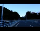 【バイク車載】道道1号
