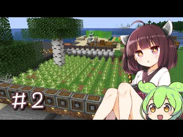 【Minecraft】#02 きりたんが雑に工業する【VOICEROID実況】