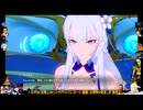 ⌘プレイアーカイブ⌘ 幻塔 その126