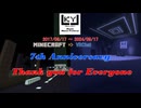 【2017～2024】Kiyuu Music Festival 7th Anniversary Yusuke Special DJ Full Mix