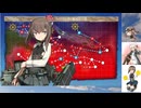 【艦これ】大鳳旗艦　新MO作戦E5-5甲