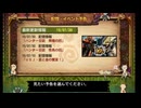 MH4G 今は亡きコンテンツダウンロード画面