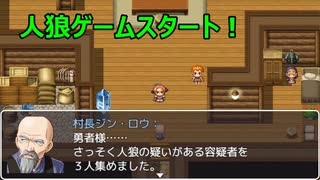 【ネタバレが激しすぎるRPG】ネタバレがすごすぎてツッコミが止まらないゲームをやってみた！４【かとりょー/Vtuber】