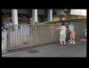 横山緑「モイ！しんやっちょ裁判」　①【2024/9/17】