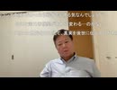 Xライブ版【深夜零時レプリコン緊急特番】激震重要情報