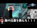 【RTA】ワールドトリガー ボーダレスミッション ヴィザ翁撃破RTA 1時間9分45秒【ゆっくり解説】 part3/3