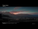 PC GAME PASS配信｜狙击精英5｜狙击精英(困难)｜第一期 (3)