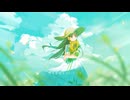 彗星を知るということ / 初音ミク