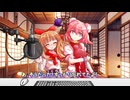 「東方漫才風ラジオ」１組目　萃香と華扇　