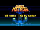 Super Metroid KERO "all items" Tool-Assisted Speed run