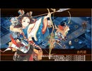御城プロジェクト：RE　白兎は月見うどんを見て跳ねる -EX2-（彦根城+陣貝+イベ配布絢爛地獄4体+★5改以下1体）