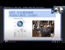 原口一博 2024-09-18 機能的財政論へ200 衰退から成長に。減税には触れない自民党総裁選。